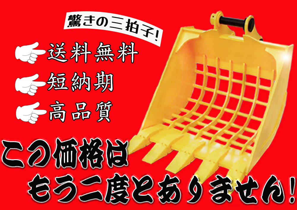 建築機械販売（中古・新古・新車）商品カテゴリ｜建機プラットホーム